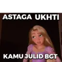 স্টিকার