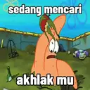 สติกเกอร์