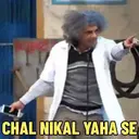 ස්ටිකර්