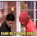 ස්ටිකර්