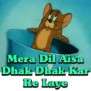 ஸ்டிக்கர்