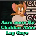 ஸ்டிக்கர்