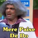 ស្ទីកเกอร์