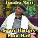 ស្ទីកเกอร์