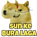 স্টিকার