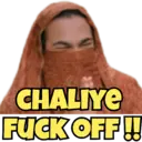 স্টিকার