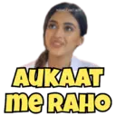 স্টিকার