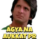 స్టికర్