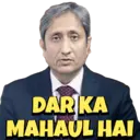 స్టికర్