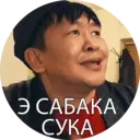 ස්ටිකර්