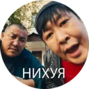 ස්ටිකර්