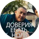 ස්ටිකර්