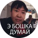 ස්ටිකර්