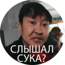 ස්ටිකර්