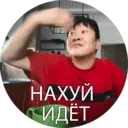 ස්ටිකර්