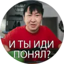 ස්ටිකර්