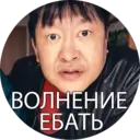 ස්ටිකර්