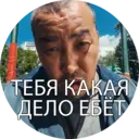 ස්ටිකර්