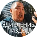 ස්ටිකර්