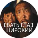 ස්ටිකර්