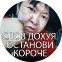 ස්ටිකර්