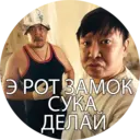 ස්ටිකර්