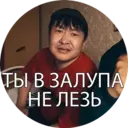 ස්ටිකර්