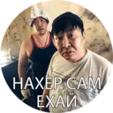 ස්ටිකර්