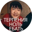 ස්ටිකර්