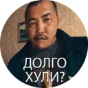 ස්ටිකර්