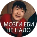 ස්ටිකර්