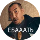 ස්ටිකර්