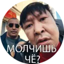 ස්ටිකර්