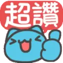 স্টিকার