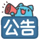 স্টিকার