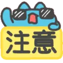 স্টিকার