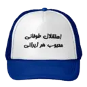 ស្ទីកเกอร์