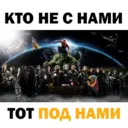 Наліпка