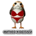 ស្ទីកเกอร์