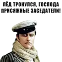 Стикер