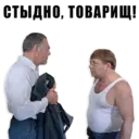 Стикер