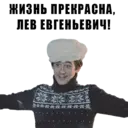 Стикер