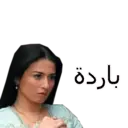 ស្ទីកเกอร์