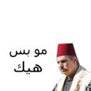 ស្ទីកเกอร์