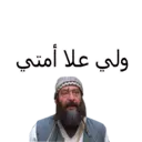 ស្ទីកเกอร์