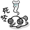 สติกเกอร์