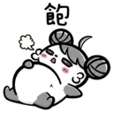 สติกเกอร์