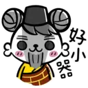 สติกเกอร์