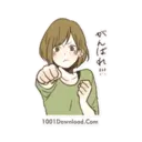 สติกเกอร์