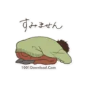 สติกเกอร์